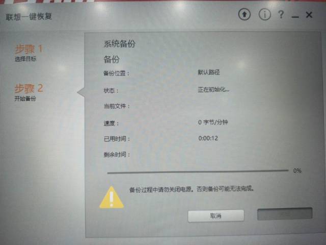 极速一键重装系统能还原电脑吗_苹果电脑还原系统_苹果电脑怎么一键还原