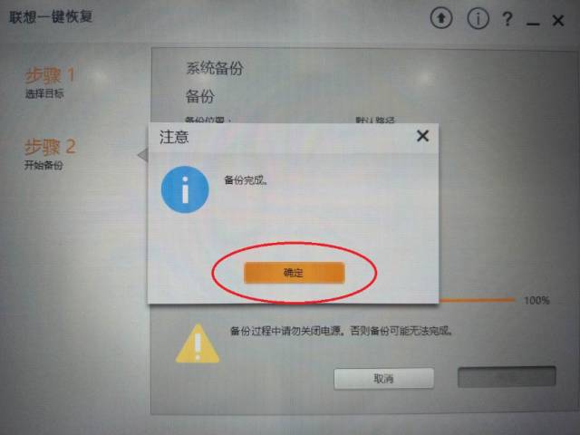 苹果电脑还原系统_极速一键重装系统能还原电脑吗_苹果电脑怎么一键还原