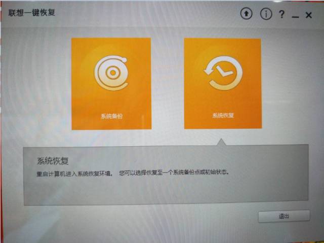 苹果电脑还原系统_极速一键重装系统能还原电脑吗_苹果电脑怎么一键还原