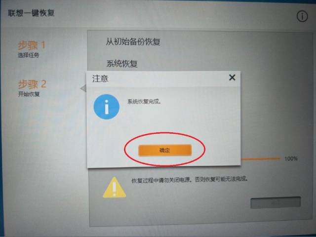 苹果电脑还原系统_极速一键重装系统能还原电脑吗_苹果电脑怎么一键还原