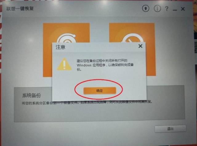 极速一键重装系统能还原电脑吗_苹果电脑还原系统_苹果电脑怎么一键还原