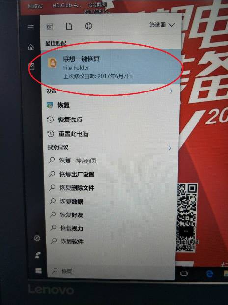 极速一键重装系统能还原电脑吗_苹果电脑还原系统_苹果电脑怎么一键还原