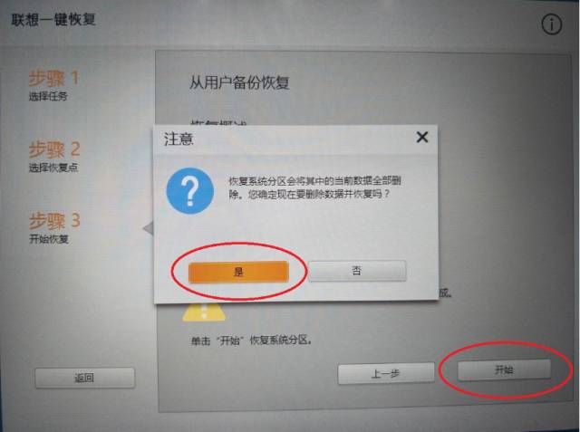 苹果电脑还原系统_极速一键重装系统能还原电脑吗_苹果电脑怎么一键还原