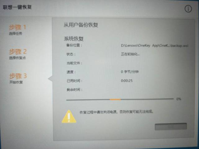 极速一键重装系统能还原电脑吗_苹果电脑怎么一键还原_苹果电脑还原系统