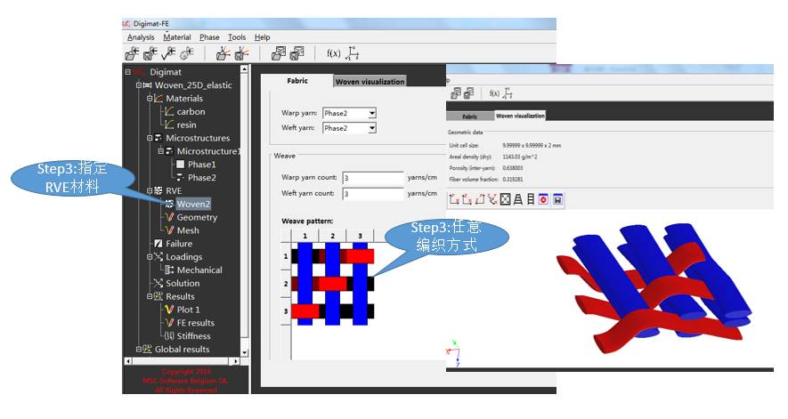 母亲节特稿 | Digimat 编织材料，传递温暖的图4