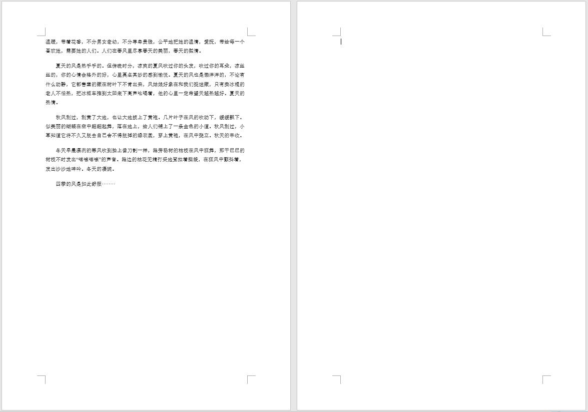 word空白页删不掉是怎么回事 Word中“顽固”的空白页删不掉，好烦人！！！