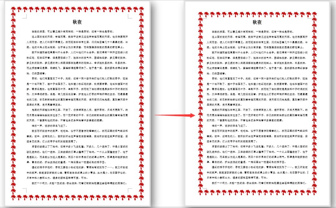 wps怎么给图片加边框_wps图片添加边框_word文档图片加边框