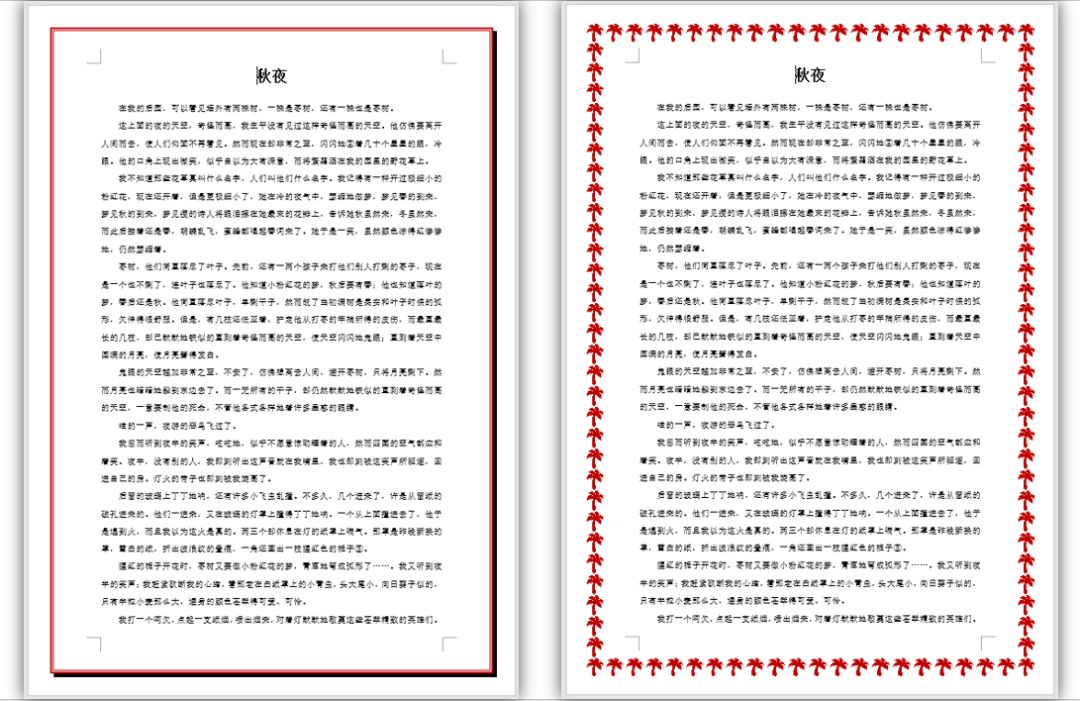 word文档图片加边框_wps怎么给图片加边框_wps图片添加边框