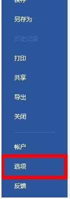 word显示段落标记_显示段落的标记_文档显示段落标记