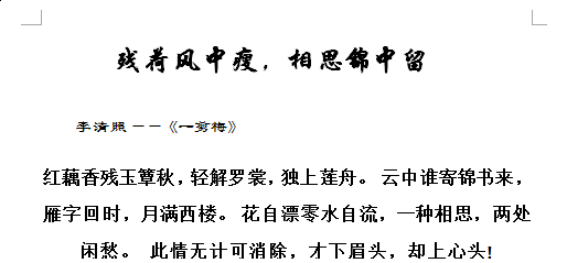 显示段落的标记_文档显示段落标记_word显示段落标记