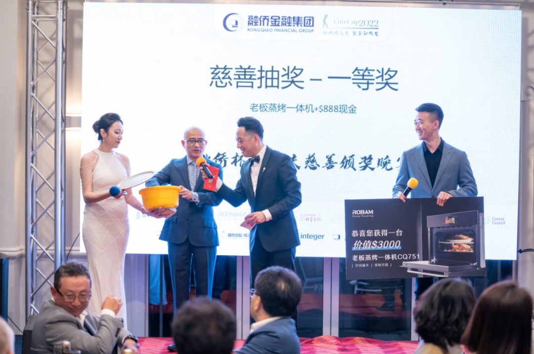 澳洲各地华人精英为何齐聚黄金海岸，聚一起在昆士兰州做了一件史无前例的事情……（组图） - 83
