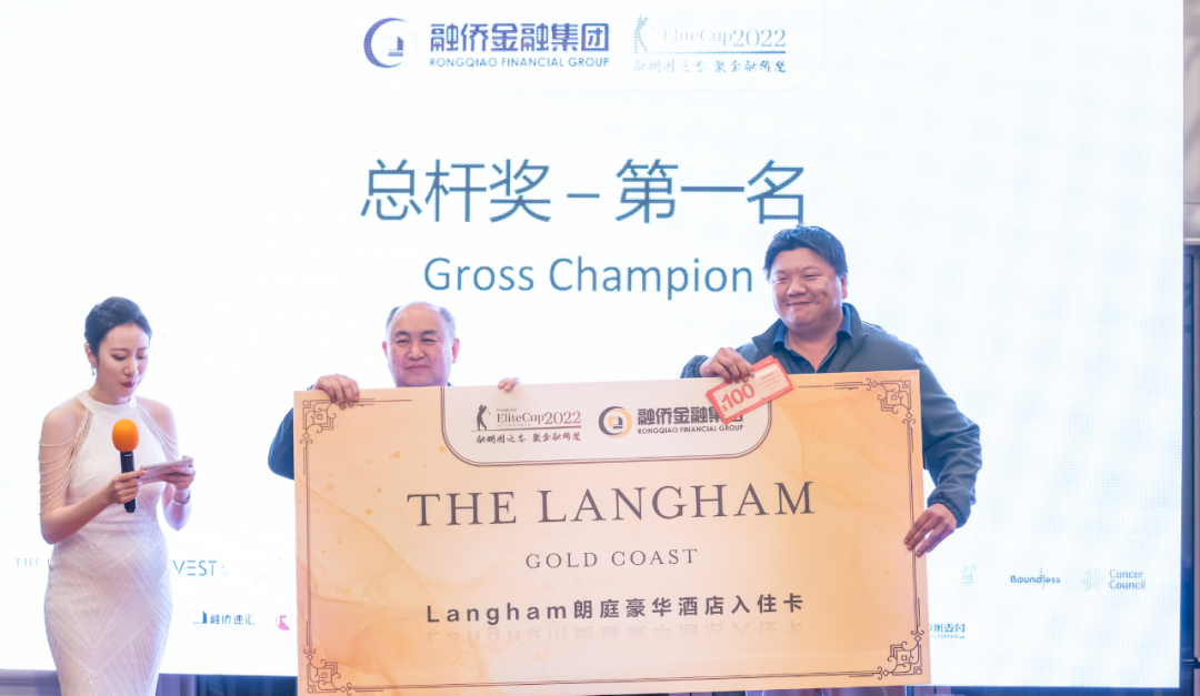 澳洲各地华人精英为何齐聚黄金海岸，聚一起在昆士兰州做了一件史无前例的事情……（组图） - 64