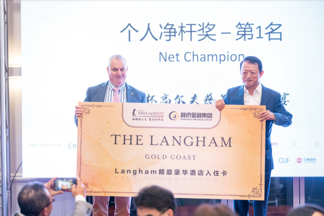 澳洲各地华人精英为何齐聚黄金海岸，聚一起在昆士兰州做了一件史无前例的事情……（组图） - 69