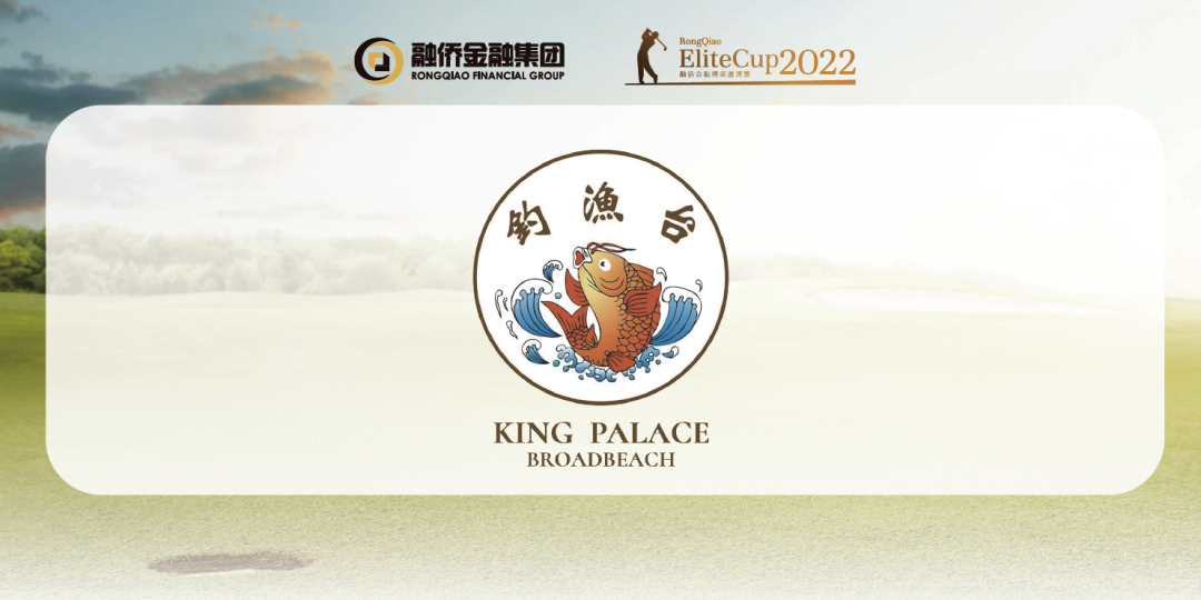 澳洲各地华人精英为何齐聚黄金海岸，聚一起在昆士兰州做了一件史无前例的事情……（组图） - 94