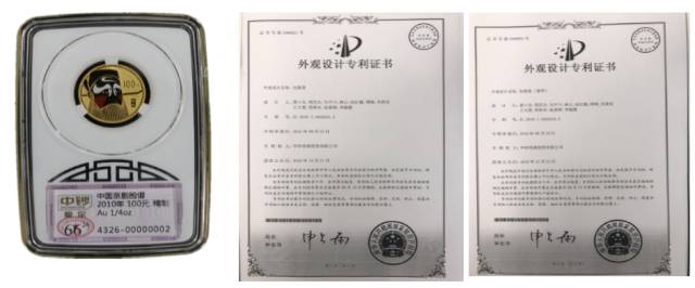 漲知識|中鈔鑒定藝術封裝——八五年長城幣套裝