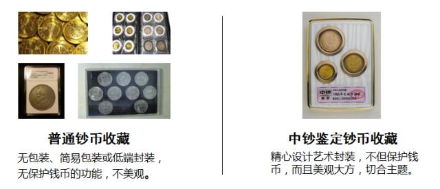 漲知識|中鈔鑒定藝術封裝——八五年長城幣套裝