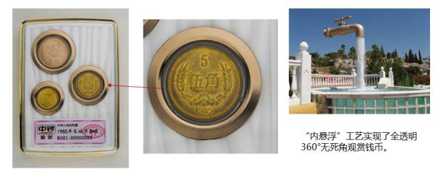 漲知識|中鈔鑒定藝術封裝——八五年長城幣套裝