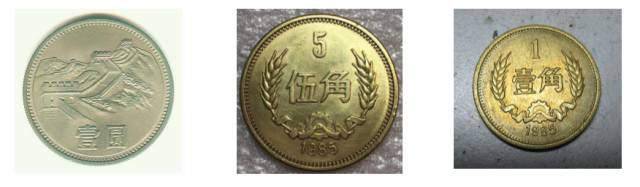 漲知識|中鈔鑒定藝術封裝——八五年長城幣套裝