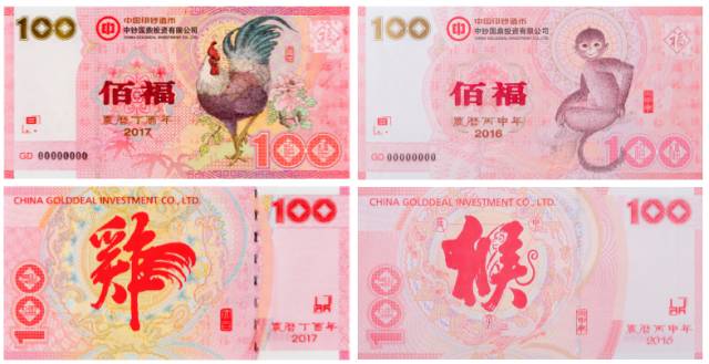 漲知識|中鈔鑒定藝術封裝——八五年長城幣套裝