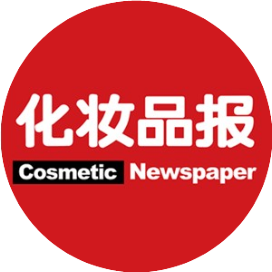 化妆品报