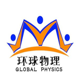 环球物理