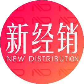 新经销
