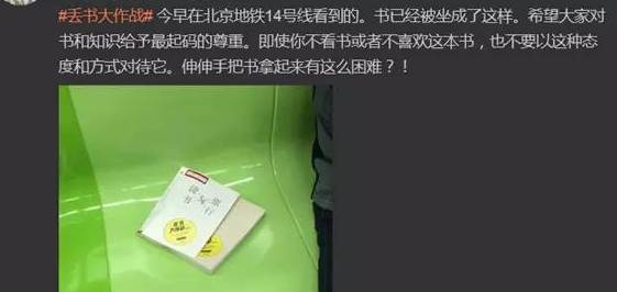 汪涵中式書香豪宅曝光，住這樣的房子還需要出去扔書嗎？