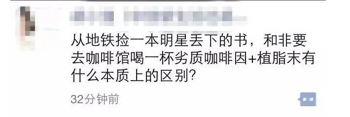 汪涵中式書香豪宅曝光，住這樣的房子還需要出去扔書嗎？
