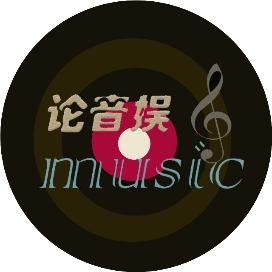 论音娱