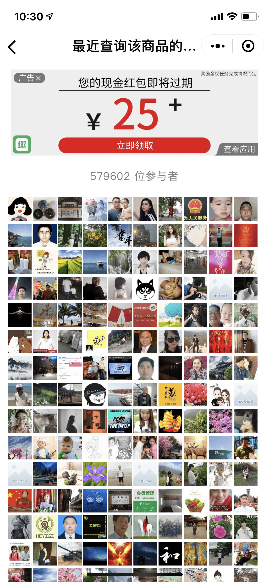 中追一物一码防伪追溯