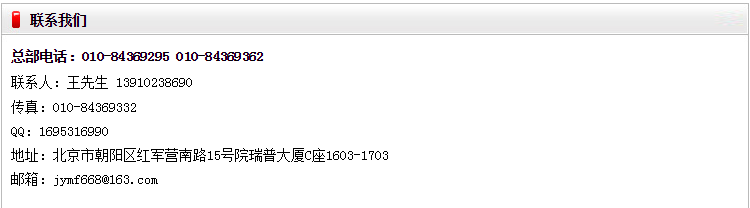 中追一物一码防伪追溯