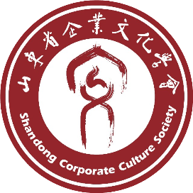 山东省企业文化学会V