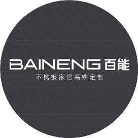 百能橱柜