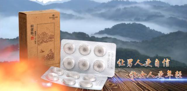 权l健牡蛎肽效果太好了！但是它是不是壮阳药啊？与伟哥有何区别？进来看看你就知道！