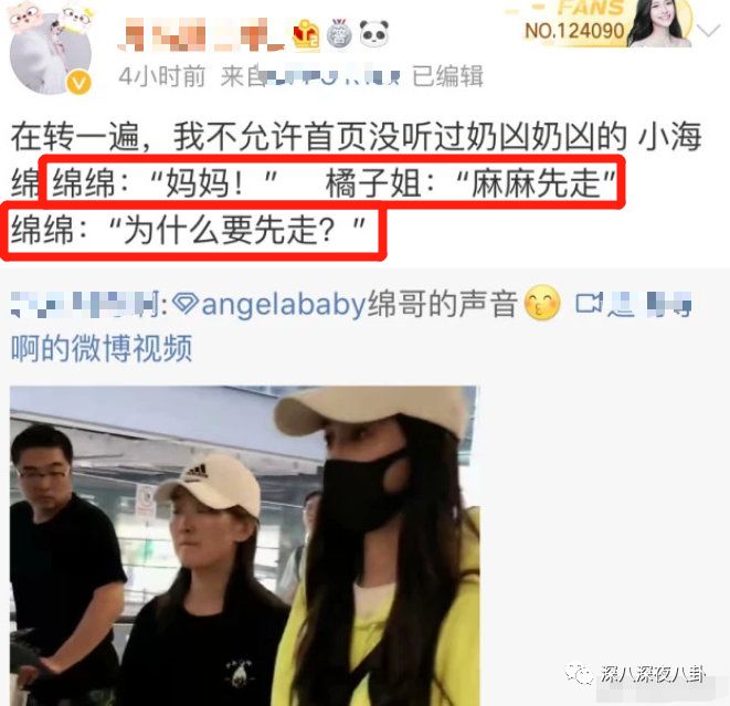 AB上位史：从前唯诺受气的baby已经消失了，现在她是钮钴禄·天宝女王