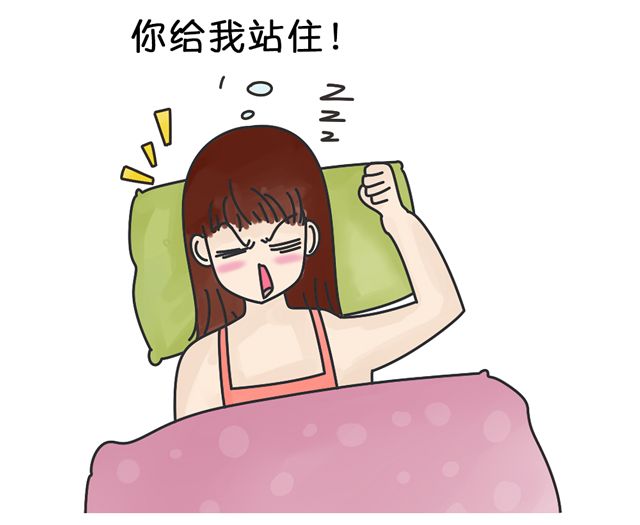 每个宿舍都有一个说梦话和打呼噜的 每天晚上夜幕降临安静沉睡时 在