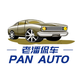 老潘侃车