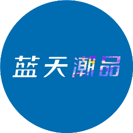 蓝天化妆品连锁