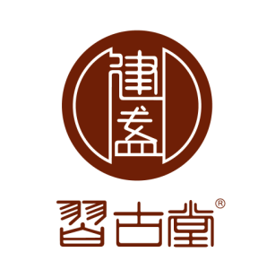 【八访建盏老匠】之蔡炳龙木叶盏与吉州窑区别、兔毫盏等若干问题解答