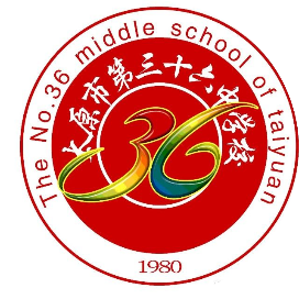 太原市第三十六中学校教育集团