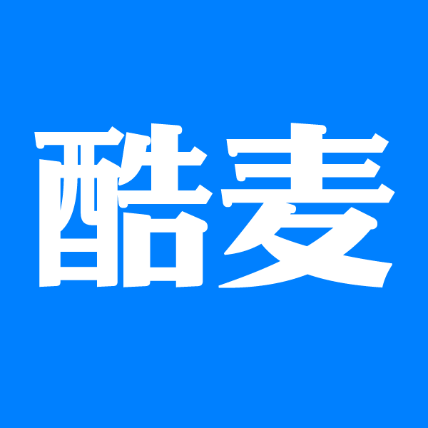 酷麦分销测试