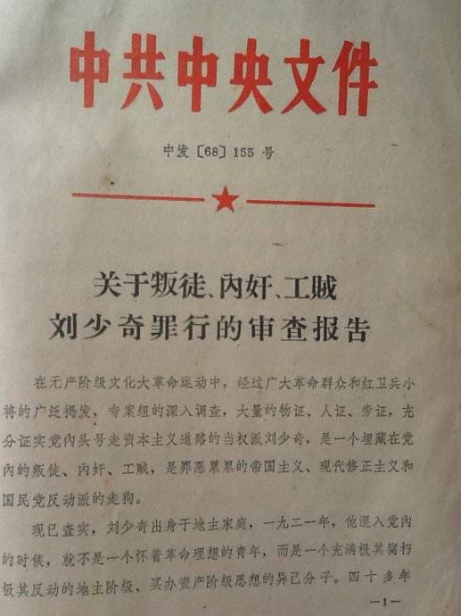 Image result for ä¸-åä¸-å®æC‡ä»¶ å›å¾å†å¸å¼åˆ˜å㡮å‡