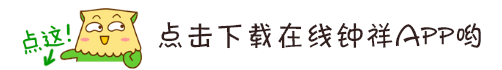 超好听!钟祥《咖喱咖喱》,美女把各乡镇串起来唱,耳朵都要怀孕!