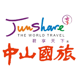 君享天下中山国旅