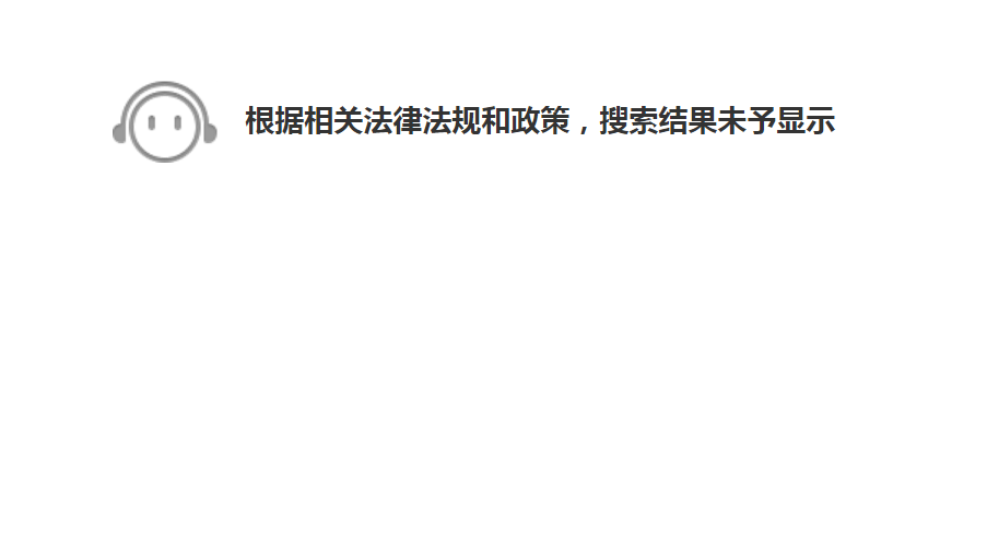 陈升、徐若瑄、黄耀明等歌手惨遭众网站彻底封杀,这究竟是怎么了?