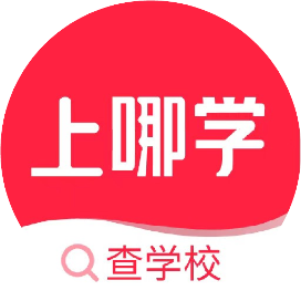 上哪学