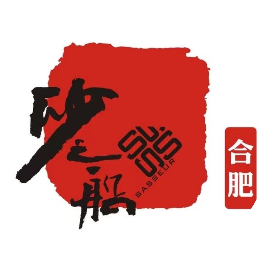 合肥砂之船奥莱
