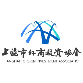 上海市外商投资协会