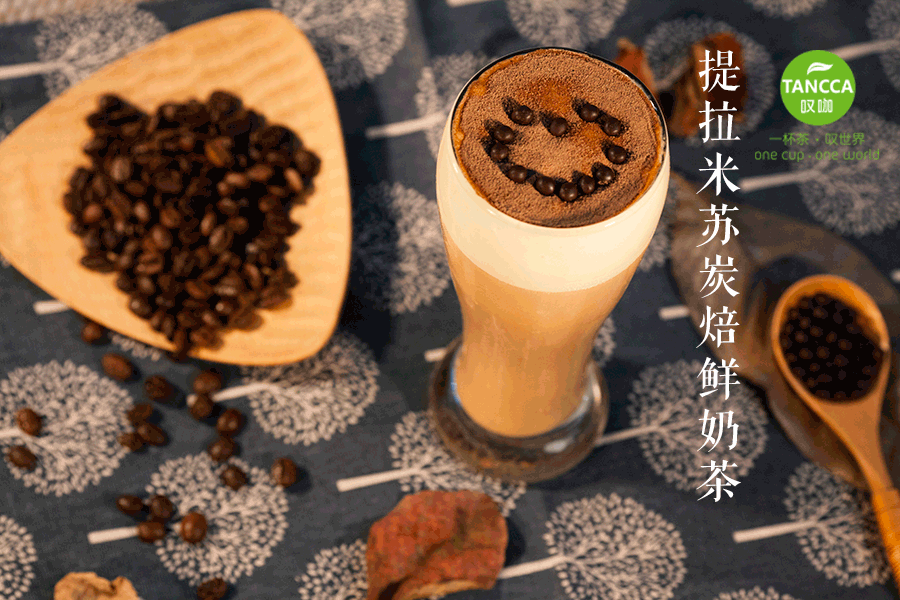 「蛋糕炭焙奥利奥奶茶—奶茶界的烘焙达人