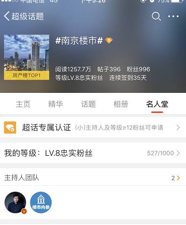 政府大力推动租赁市场